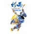 SUPER NOVA ZA SF95-001 MURASAME LIGER 1/72 HMM MODEL KIT CLEAR VER